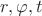 $r,\varphi,t$