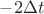 $-2 \Delta t$