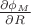 $\frac{\partial \phi_M}{\partial R}$ $\frac{\partial \phi_M}{\partial R}$
