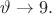 $\vartheta\to 9.$