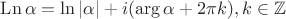 $\operatorname{Ln}\alpha = \ln |\alpha|+i(\arg \alpha + 2\pi k), k \in \mathbb{Z}$
