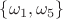 $\{\omega_1,\omega_5\}$ $\{\omega_1,\omega_5\}$