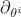 $\partial_{\theta^i}$