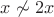 $x \not\sim 2x$