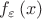 $f_\varepsilon  \left( x \right)$