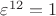 $\varepsilon^{12}=1$