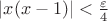 $|x(x-1)|<\frac{\varepsilon}{4}$