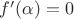 $f'(\alpha)=0$