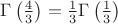 $\Gamma\left(\frac{4}{3}\right)=\frac{1}{3}\Gamma\left(\frac{1}{3}\right)$