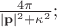 $\frac{4\pi}{|\mathbf{p}|^2+\kappa^2};$