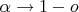 $\alpha\rightarrow 1-{o}$