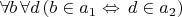 $\forall b\, \forall d\,(b \in a_1\Leftrightarrow \, d \in a_2)$