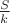 $\frac{S}{k}\