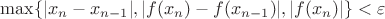 $\max\{ |x_n-x_{n-1}|, |f(x_n)-f(x_{n-1})|, |\grad f(x_n)|\}<\varepsilon$ $\max\{ |x_n-x_{n-1}|, |f(x_n)-f(x_{n-1})|, |\grad f(x_n)|\}<\varepsilon$