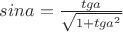 $sina=\frac{tga}{\sqrt{1+tga^2}}$