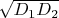 $\sqrt{D_1D_2}$