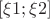 $[\xi1;\xi2]$