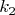 \[
k_2 
\]