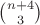 $\binom{n+4}{3}$