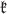 $\mathfrak{k}$
