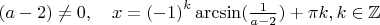 $\left(a-2\right)\ne 0, \quad x = \left(-1\right)^k \arcsin (\frac{1}{a-2}) + \pi k, k \in \mathbb{Z}$