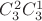 $C \limit_3^2 C \limit_3^1$