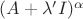 $(A+\lambda'I)^{\alpha}$