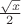 $\frac{\sqrt{x}}{2}$