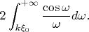 $$2\int_{k \xi_0}^{+\infty}\frac{\cos\omega}{\omega}d\omega.$$