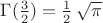 $\Gamma({3\over2})={1\over2}\,\sqrt{\pi}$