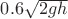 $0.6\sqrt{2gh}$