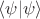 $\langle \psi \lvert \psi \rangle$