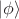 $\left|\phi\rangle$
