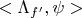 $<\Lambda_{f'}, \psi>$
