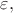 $\varepsilon, $