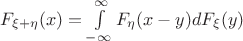 $ F_{\xi +\eta}(x) =\int\limits_{-\infty}^{\infty}F_\eta(x-y)dF_\xi(y)$