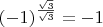 $(-1)^{\frac{\sqrt3}{\sqrt3}}=-1$