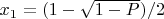 $x_1 = (1 - \sqrt{1 - P})/2$