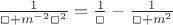 $\frac{1}{\Box+m^{-2}\Box^2}=\frac{1}{\Box}-\frac{1}{\Box+m^2}$