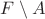$F\setminus A$