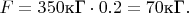$F=350\text{кГ}\cdot0.2=70\text{кГ}.$