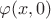 $\varphi(x,0)$ $\varphi(x,0)$