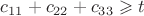$c_{11}+c_{22}+c_{33} \geqslant t$