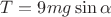 $T=9mg\sin\alpha$