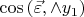 $\cos\left(\vec{\varepsilon},\wedge y_1\right)$