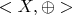 $<X,\oplus>$