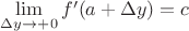 $\lim\limits_{\Delta y\to+0}f'(a+\Delta y)=c$