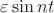 $\varepsilon\sin nt$