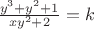 $\frac{y^3+y^2+1}{xy^2+2}=k$
