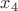 $\[{x_4}\]$
